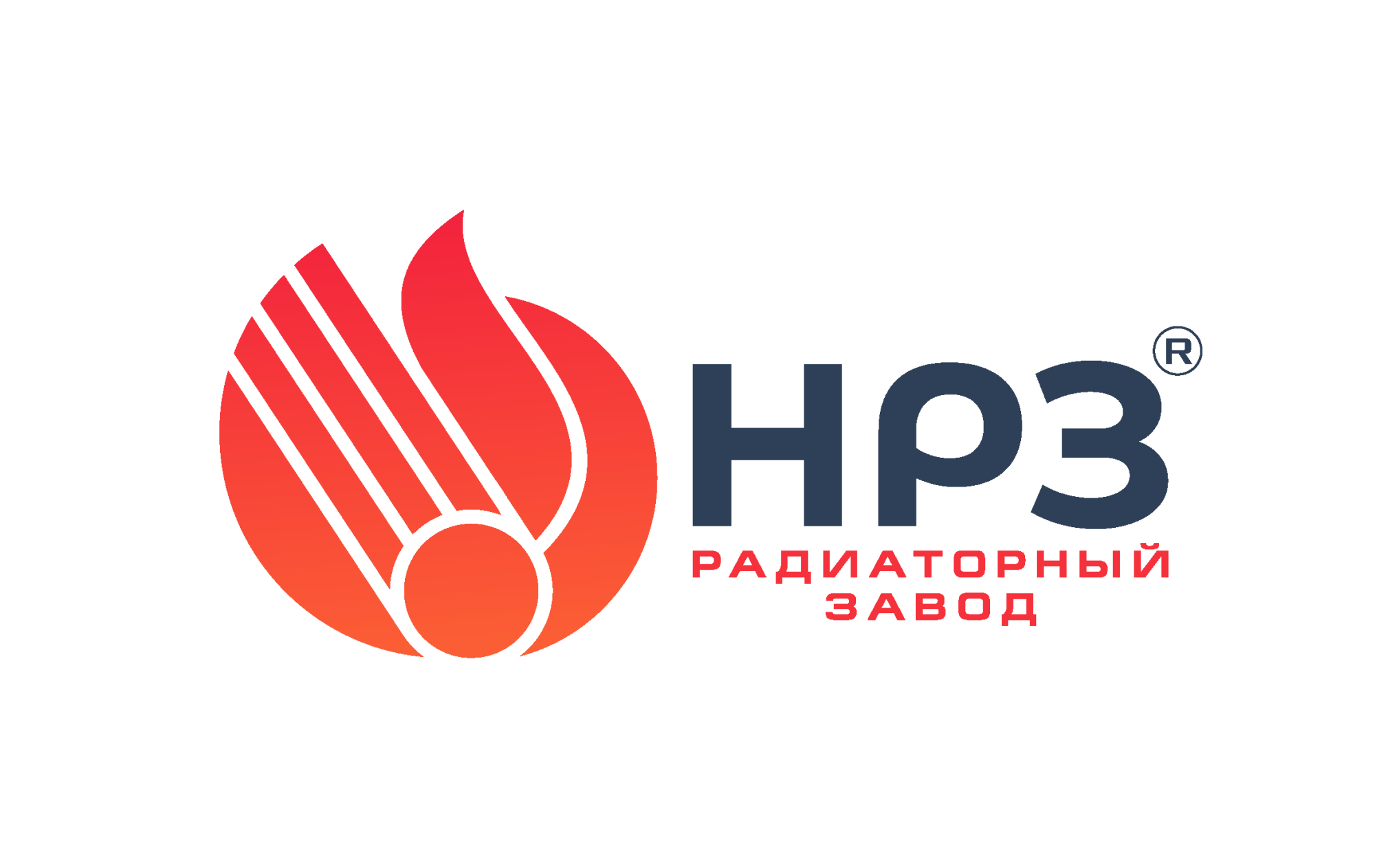 НРЗ НРЗ