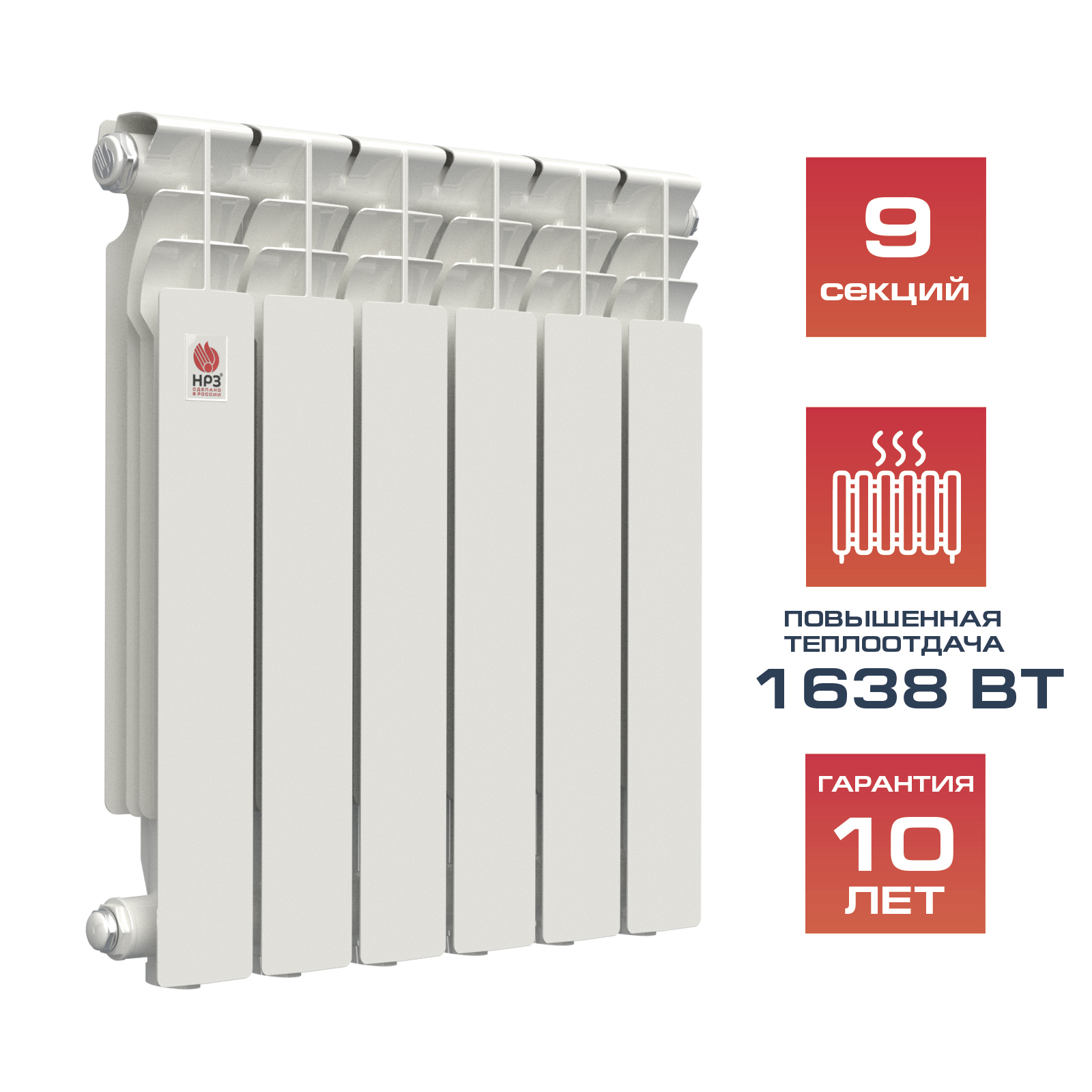 НРЗ Радиатор алюминиевый 500/80. 09сек ЛЮКС 1638 Вт