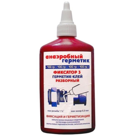 Герметик анаэробный Фиксатор-3 100 г.